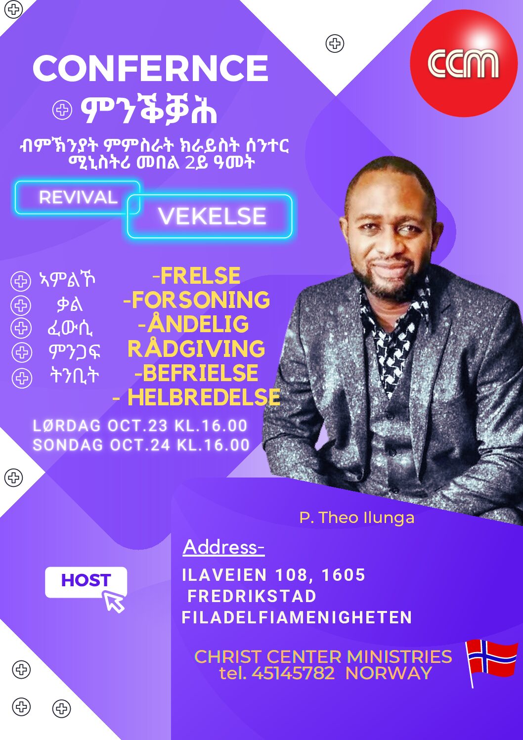 1600: INTERNATIONAL CONFERENCE